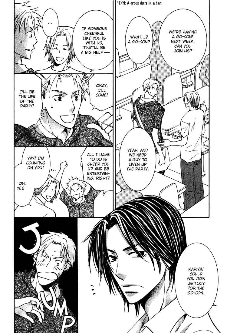Page 6 Chapter 3 Kooporasu e Youkoso