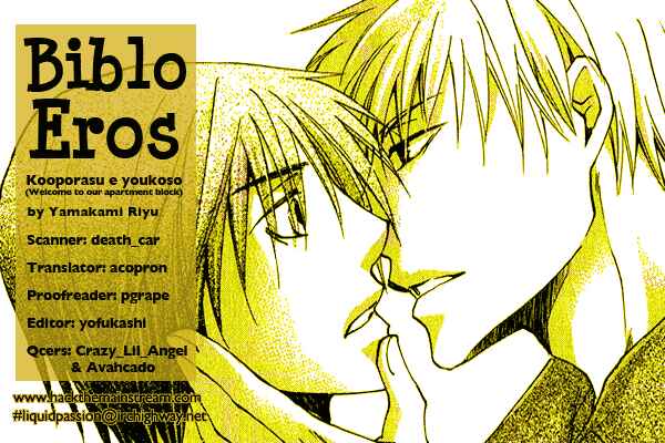 Page 1 Chapter 2 Kooporasu e Youkoso