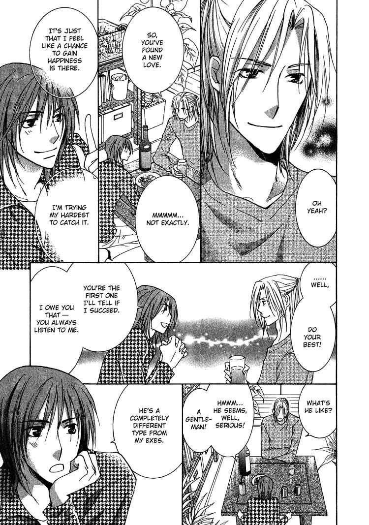 Page 14 Chapter 2 Kooporasu e Youkoso