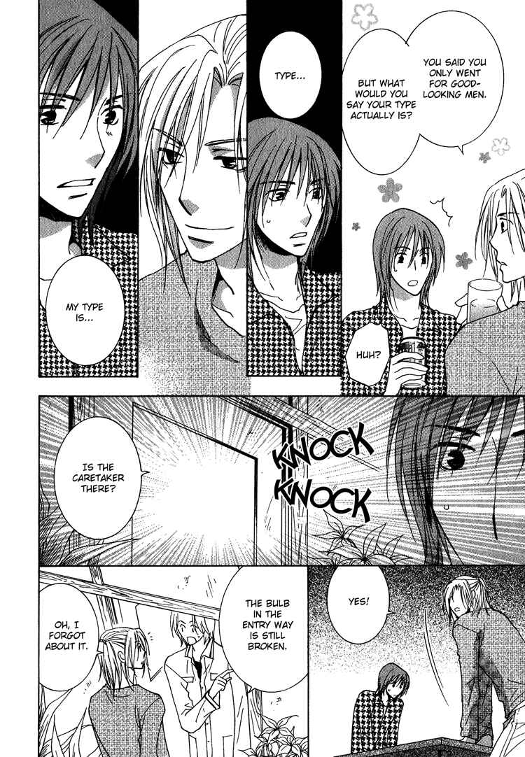 Page 15 Chapter 2 Kooporasu e Youkoso