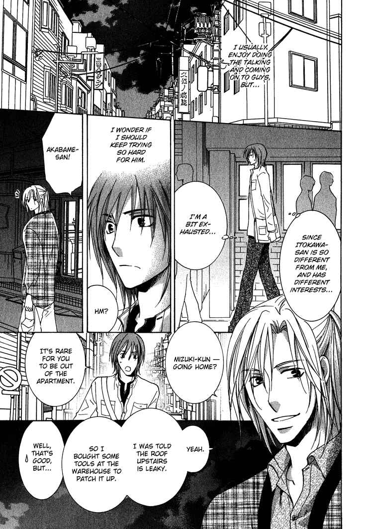 Page 18 Chapter 2 Kooporasu e Youkoso