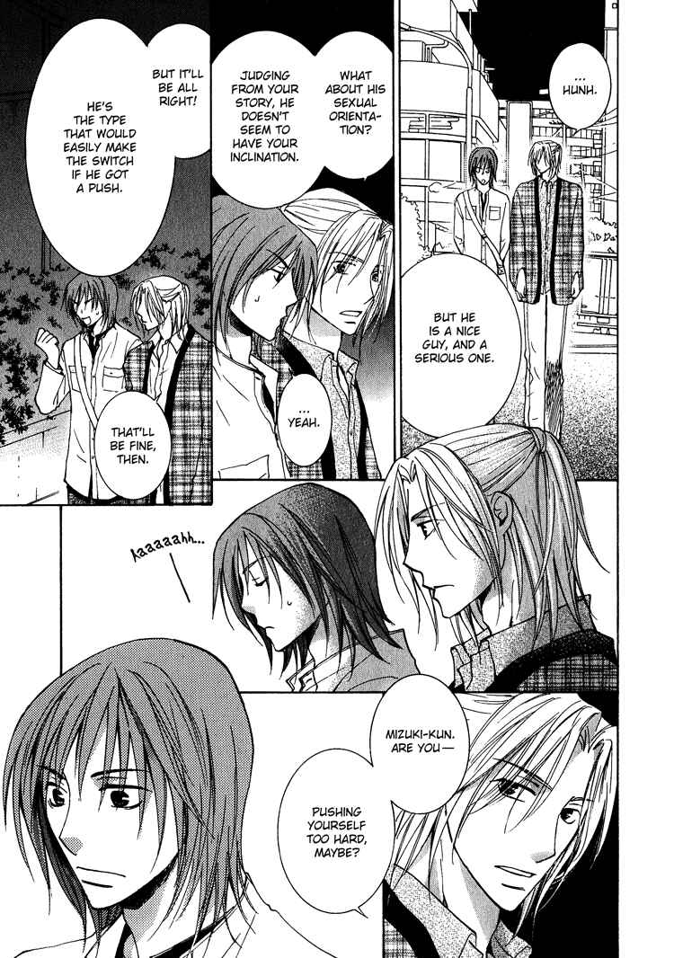Page 20 Chapter 2 Kooporasu e Youkoso
