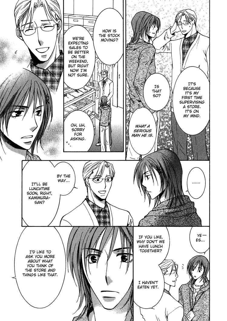 Page 26 Chapter 2 Kooporasu e Youkoso