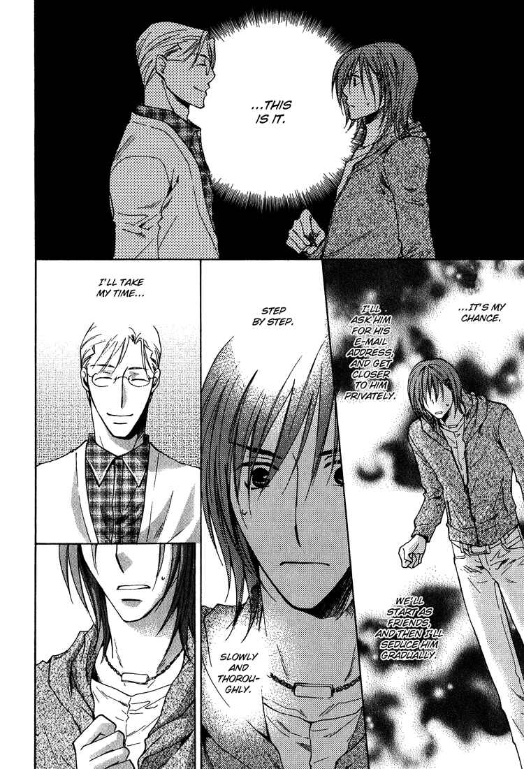 Page 27 Chapter 2 Kooporasu e Youkoso