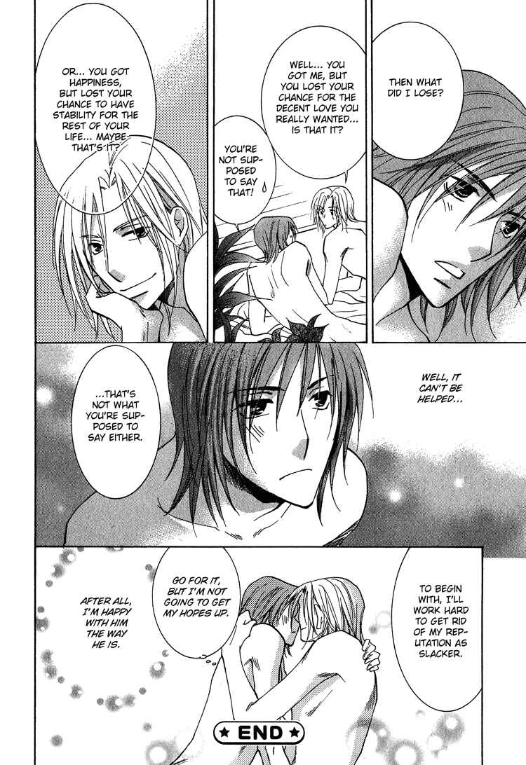Page 41 Chapter 2 Kooporasu e Youkoso