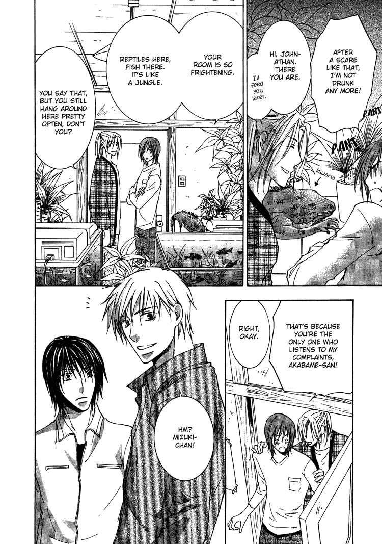 Page 5 Chapter 2 Kooporasu e Youkoso