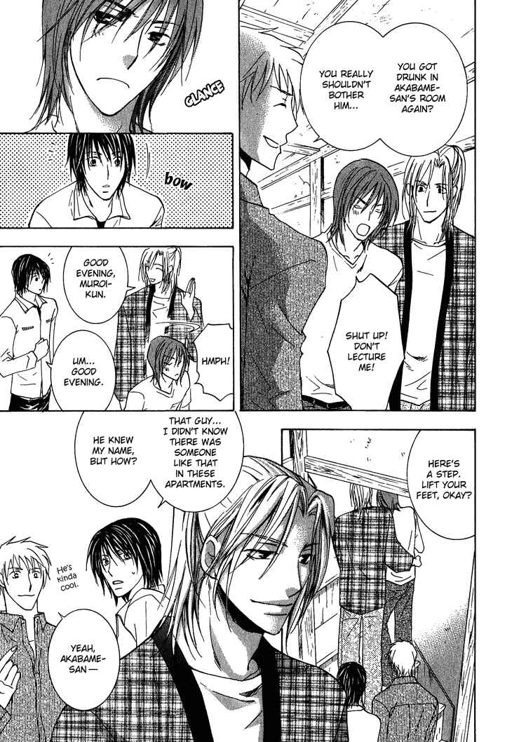 Page 6 Chapter 2 Kooporasu e Youkoso