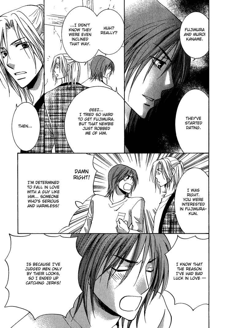 Page 8 Chapter 2 Kooporasu e Youkoso