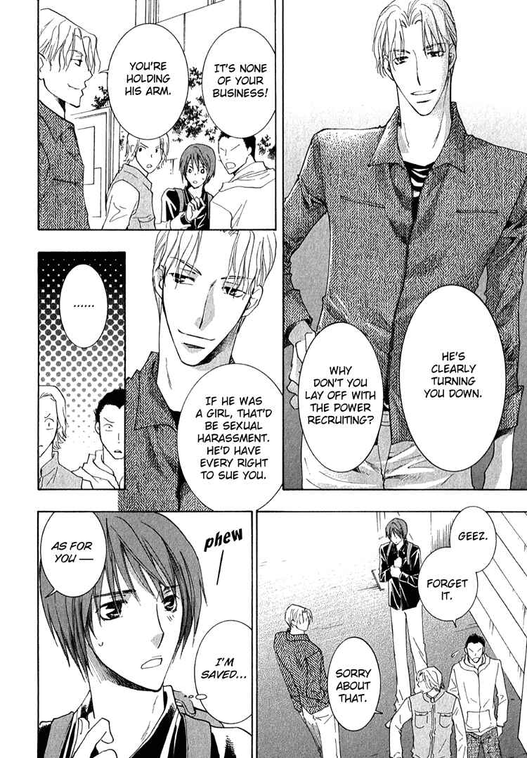 Page 10 Chapter 3.5 Kooporasu e Youkoso