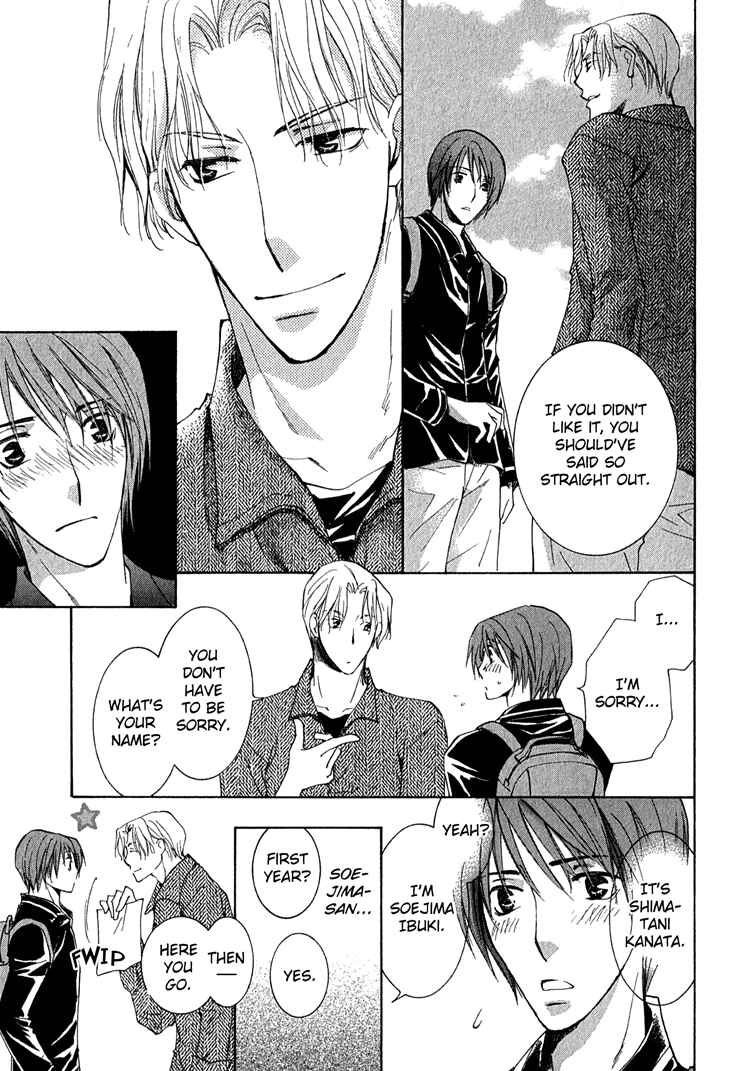 Page 11 Chapter 3.5 Kooporasu e Youkoso