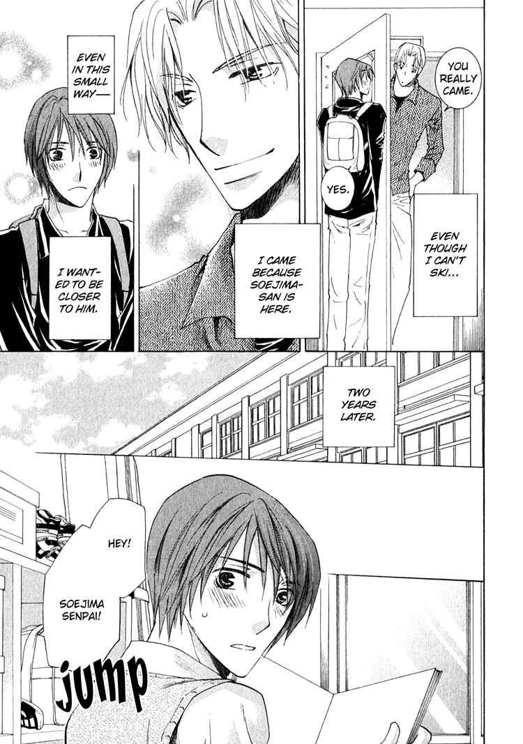 Page 13 Chapter 3.5 Kooporasu e Youkoso