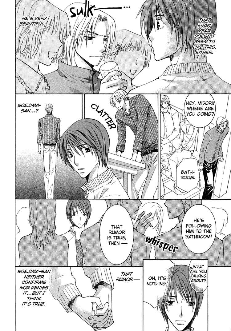Page 18 Chapter 3.5 Kooporasu e Youkoso