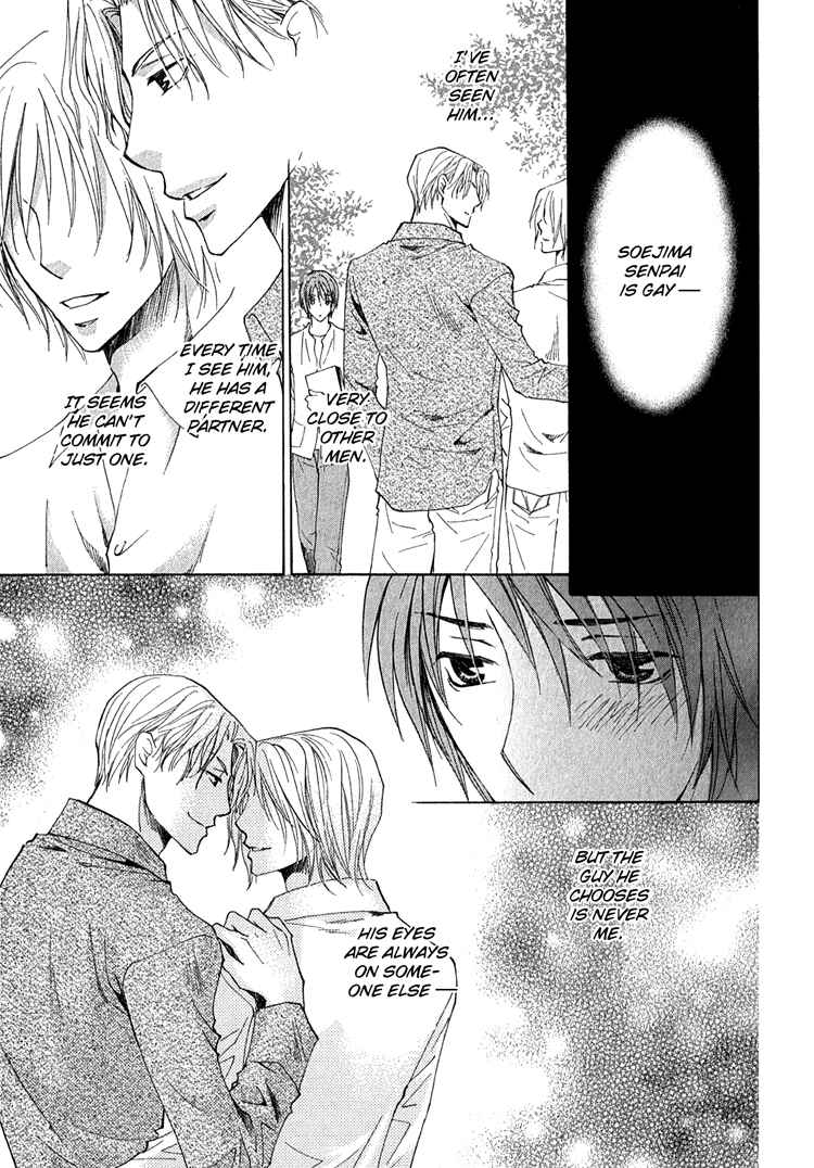 Page 19 Chapter 3.5 Kooporasu e Youkoso