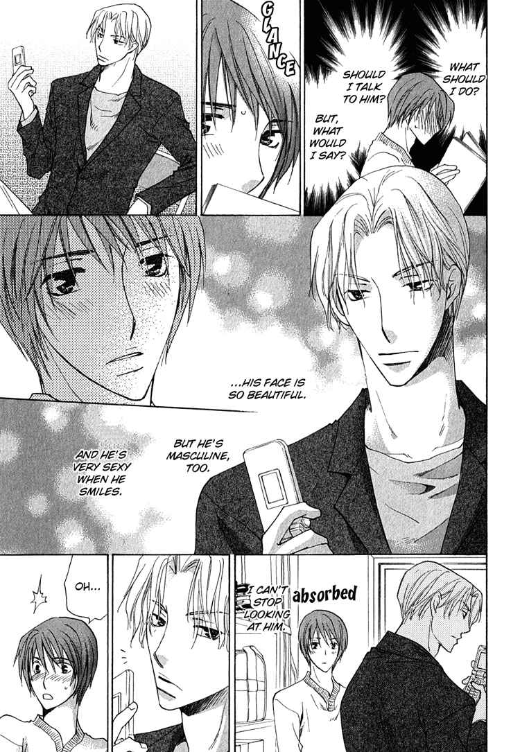 Page 23 Chapter 3.5 Kooporasu e Youkoso