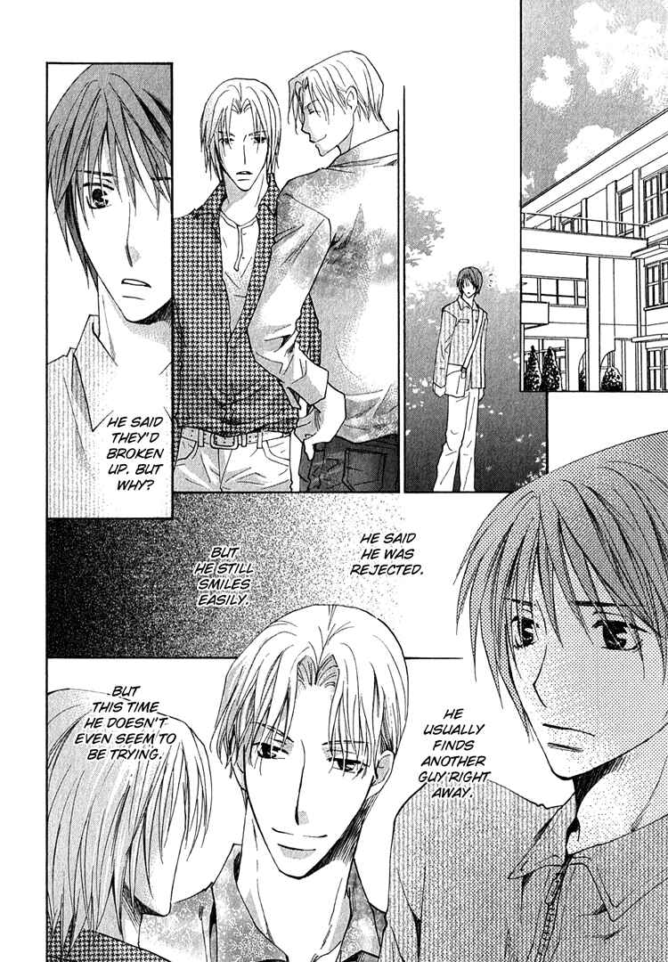 Page 26 Chapter 3.5 Kooporasu e Youkoso