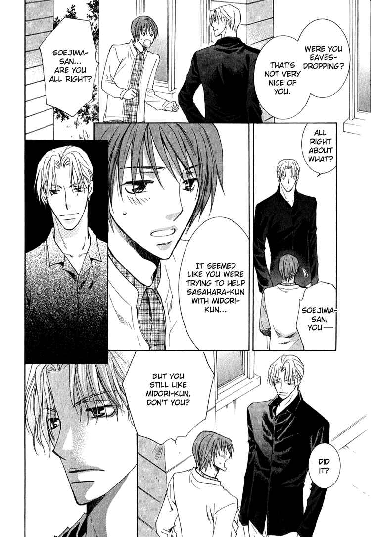 Page 32 Chapter 3.5 Kooporasu e Youkoso