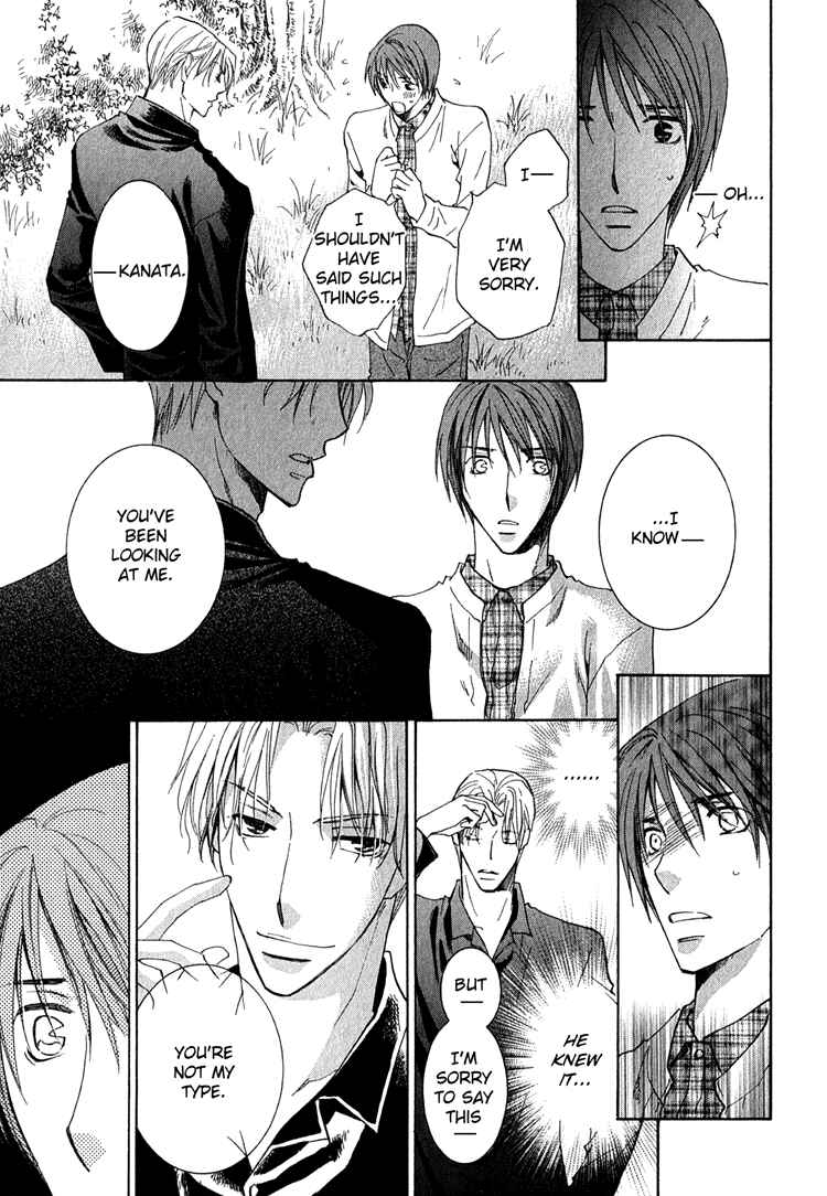 Page 33 Chapter 3.5 Kooporasu e Youkoso