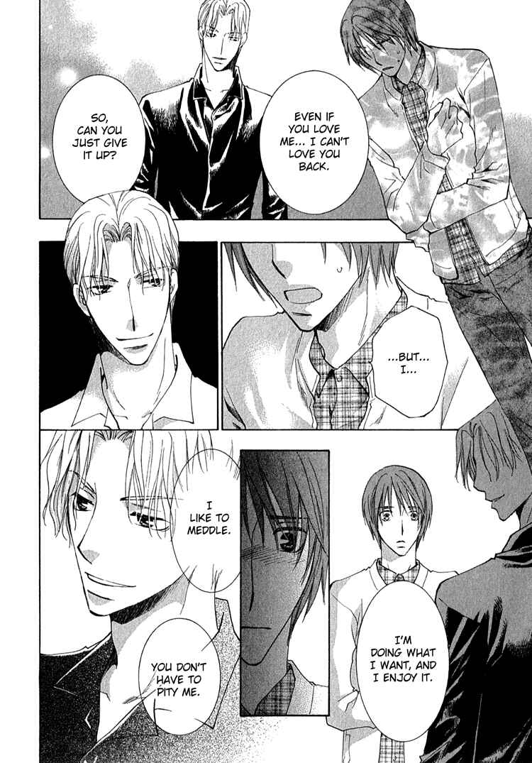 Page 34 Chapter 3.5 Kooporasu e Youkoso