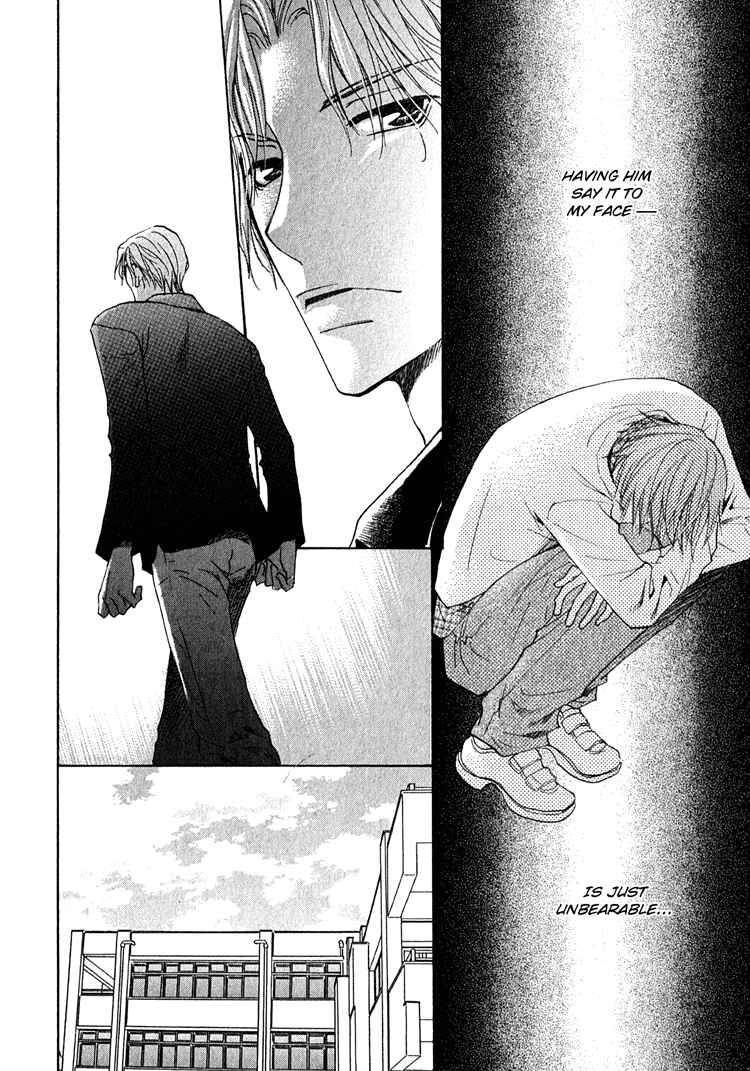 Page 36 Chapter 3.5 Kooporasu e Youkoso
