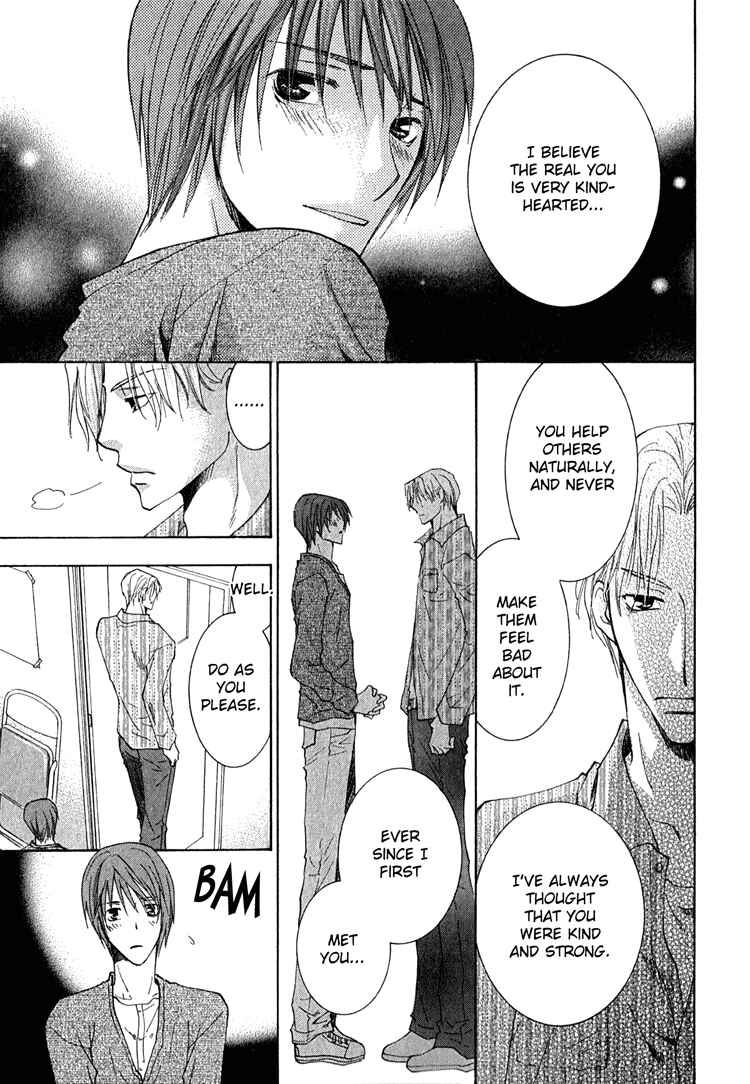 Page 41 Chapter 3.5 Kooporasu e Youkoso