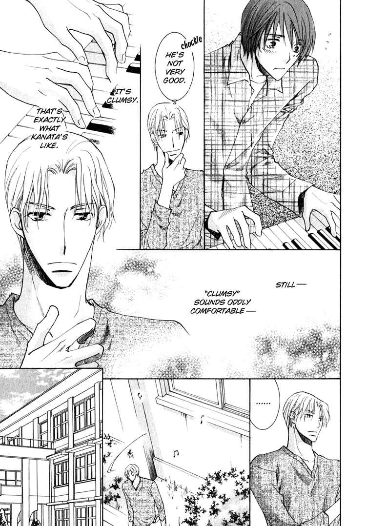 Page 43 Chapter 3.5 Kooporasu e Youkoso