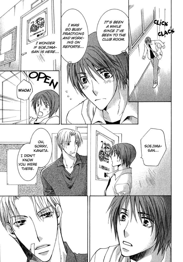 Page 45 Chapter 3.5 Kooporasu e Youkoso