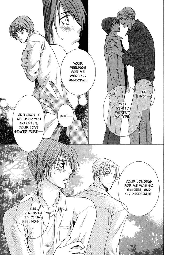 Page 51 Chapter 3.5 Kooporasu e Youkoso