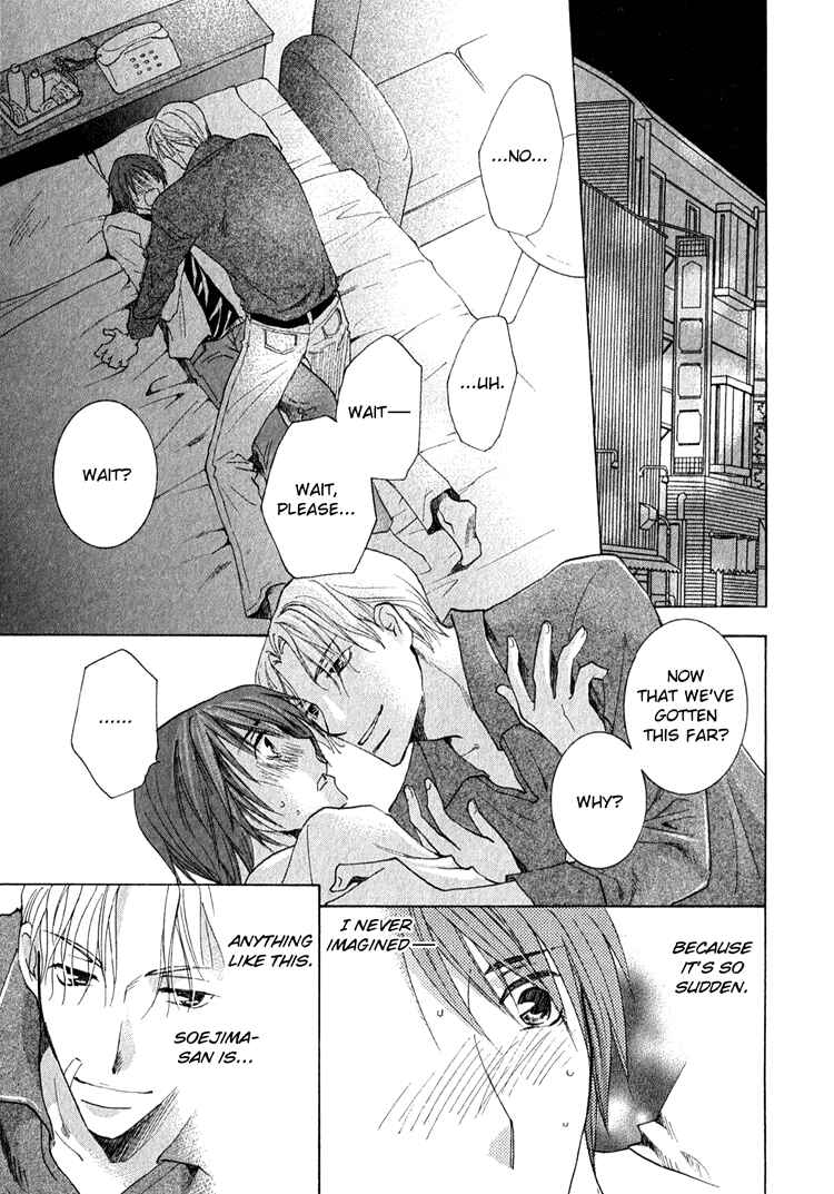 Page 53 Chapter 3.5 Kooporasu e Youkoso