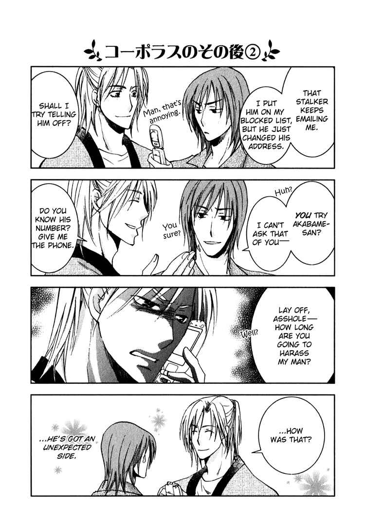 Page 60 Chapter 3.5 Kooporasu e Youkoso