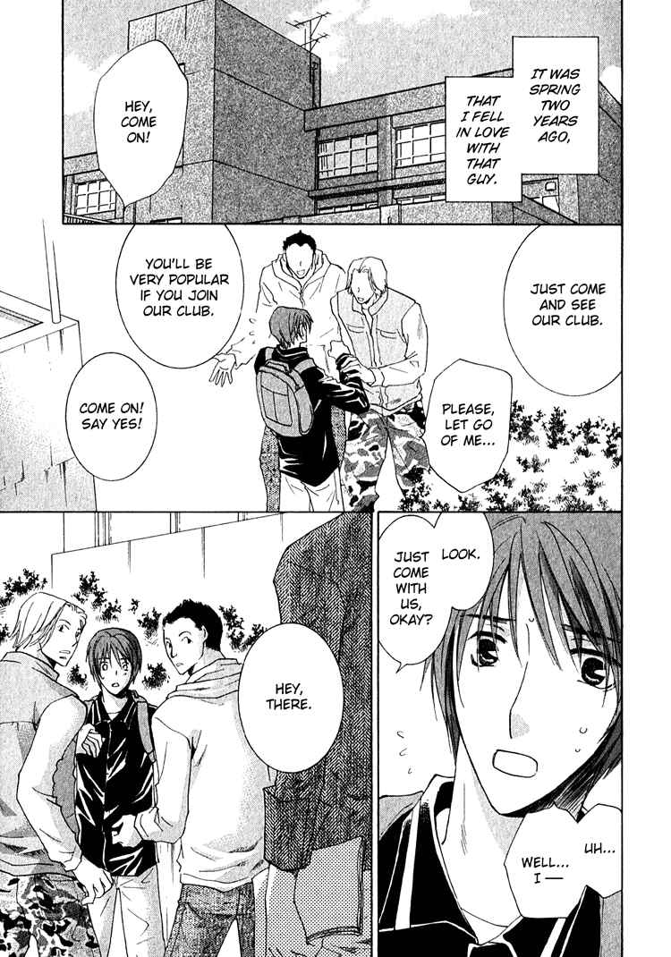 Page 9 Chapter 3.5 Kooporasu e Youkoso