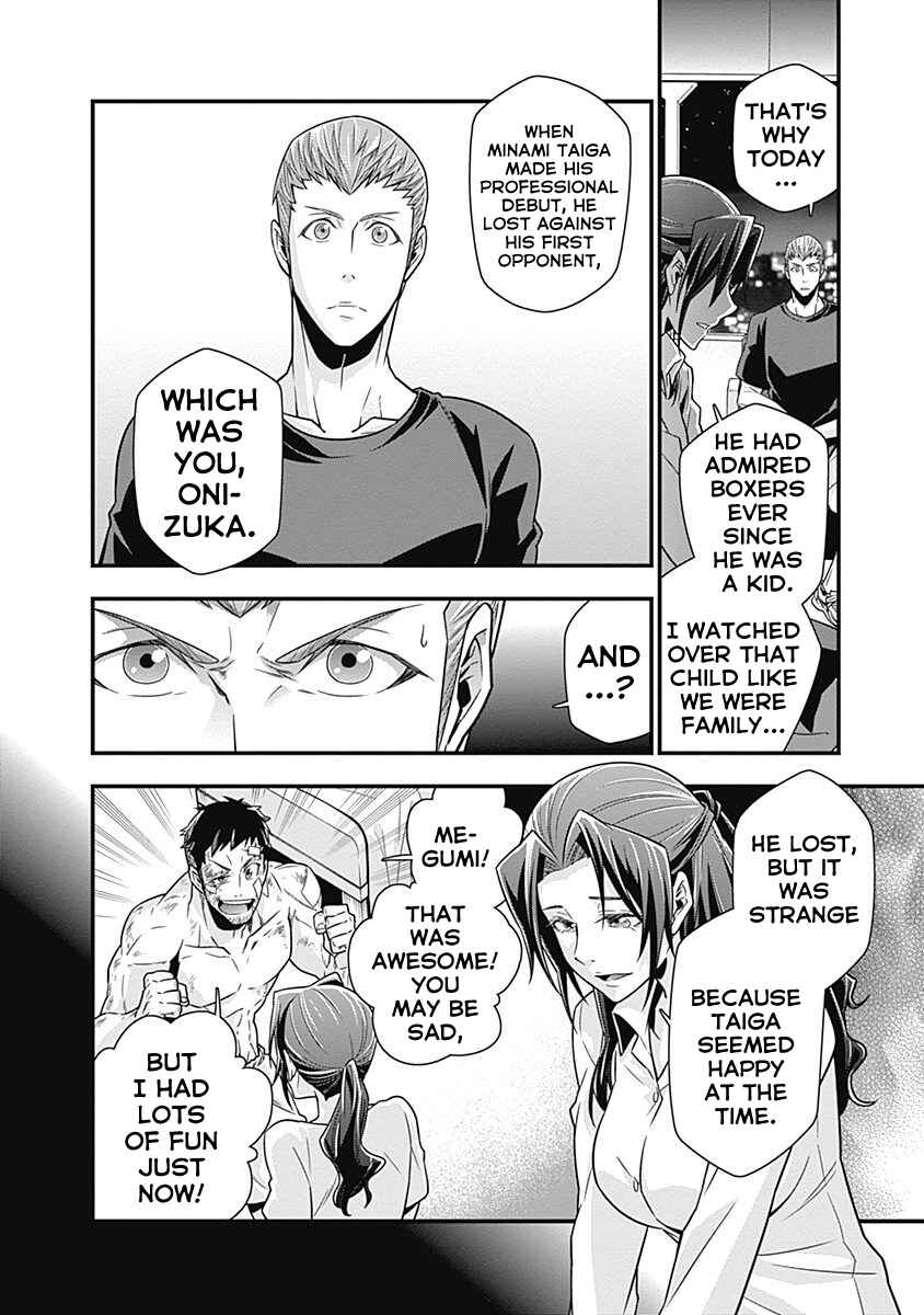 Page 12 Chapter 2 Terra ForMars Gaiden - Onizuka Keiji