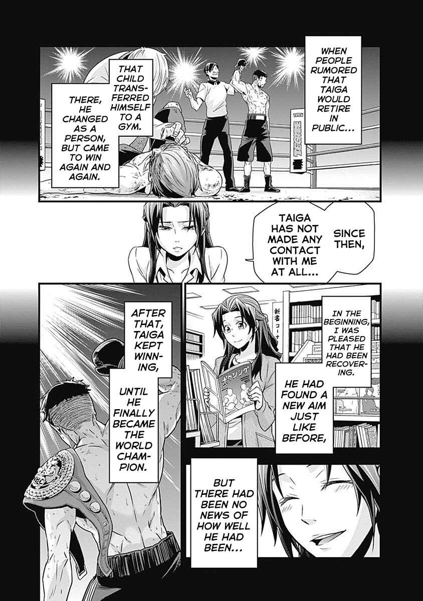 Page 15 Chapter 2 Terra ForMars Gaiden - Onizuka Keiji