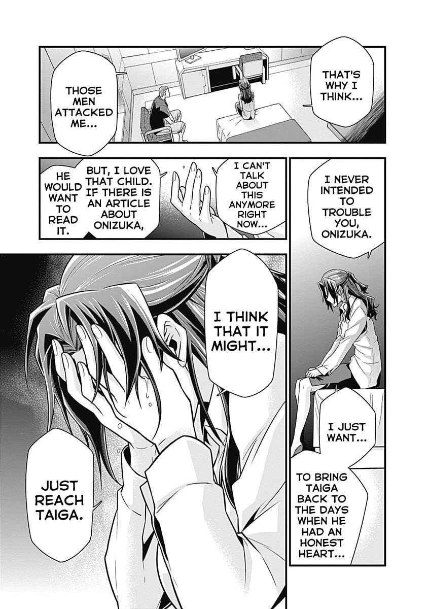 Page 17 Chapter 2 Terra ForMars Gaiden - Onizuka Keiji