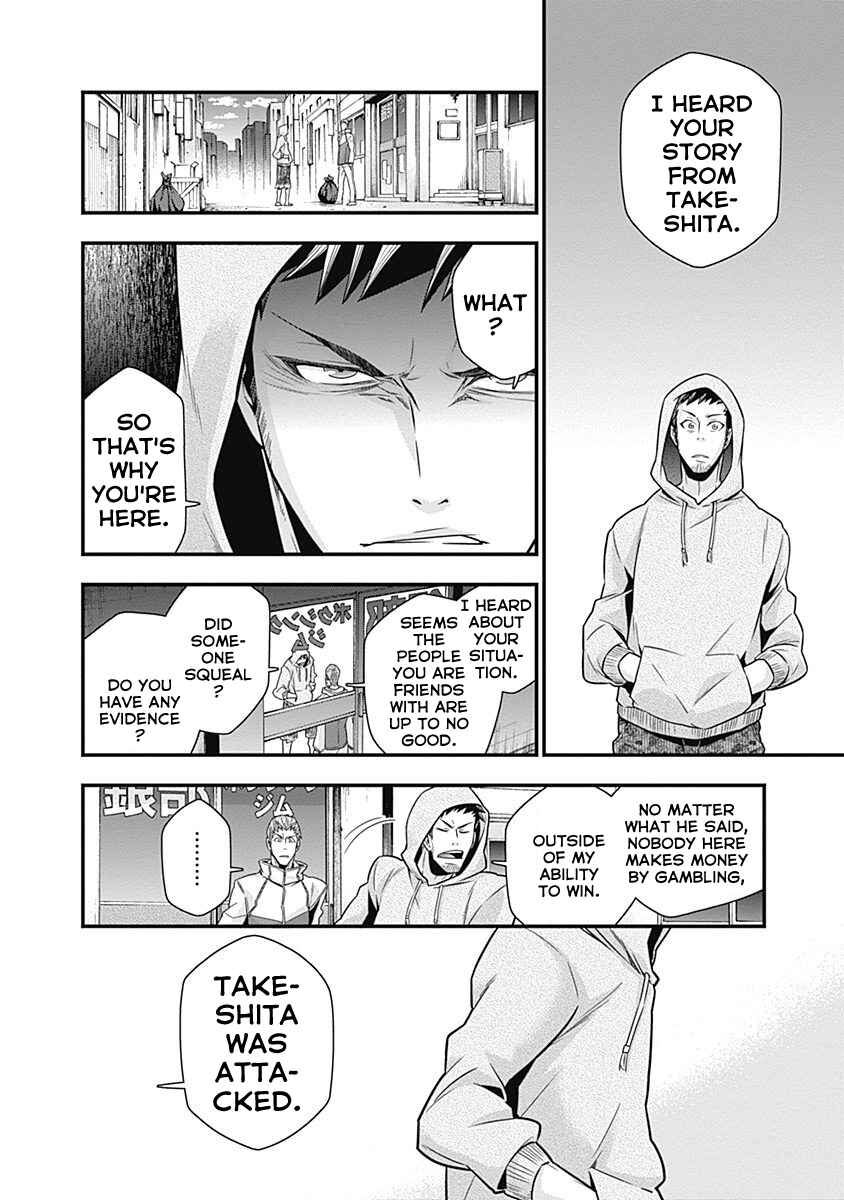 Page 24 Chapter 2 Terra ForMars Gaiden - Onizuka Keiji