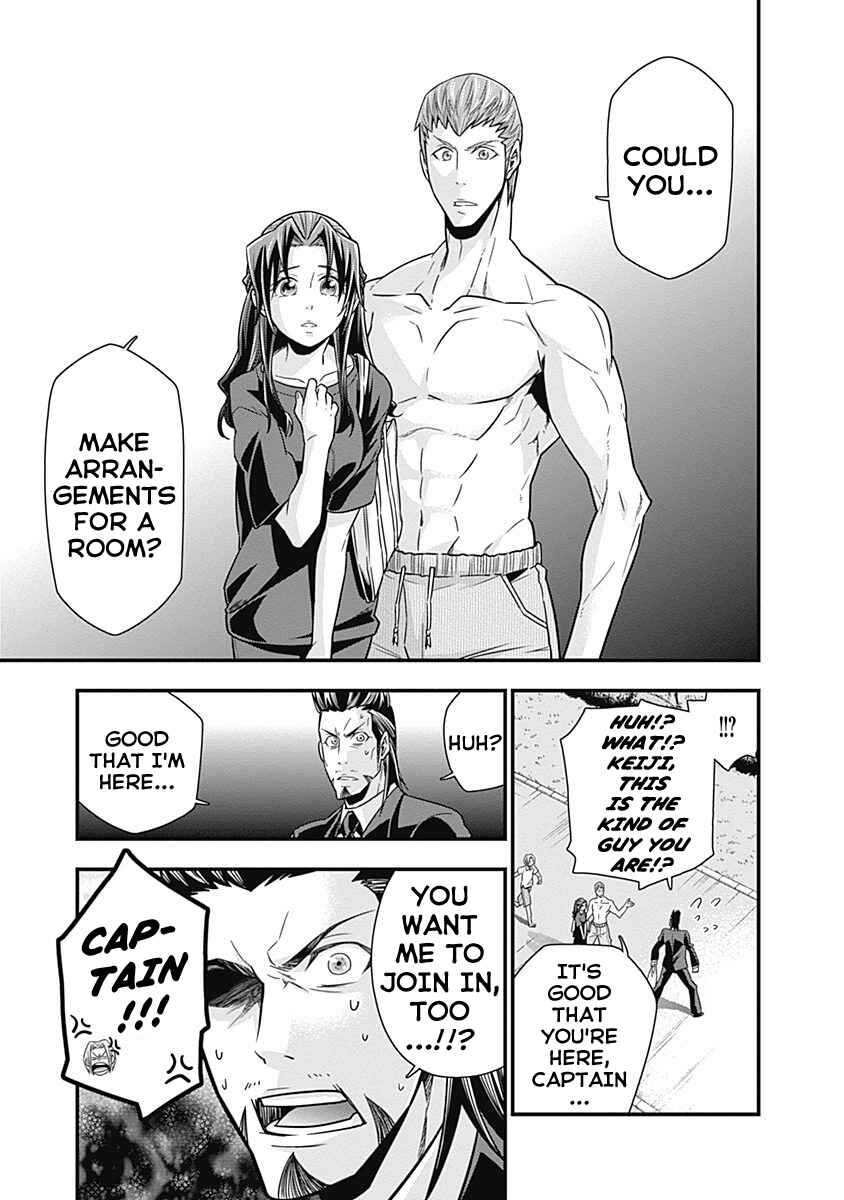 Page 3 Chapter 2 Terra ForMars Gaiden - Onizuka Keiji