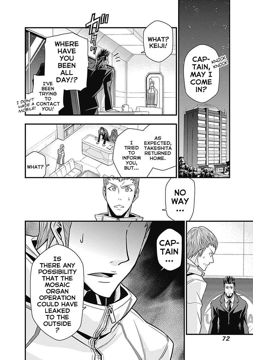 Page 31 Chapter 2 Terra ForMars Gaiden - Onizuka Keiji