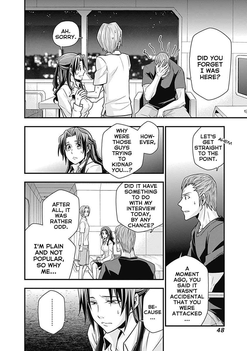 Page 8 Chapter 2 Terra ForMars Gaiden - Onizuka Keiji