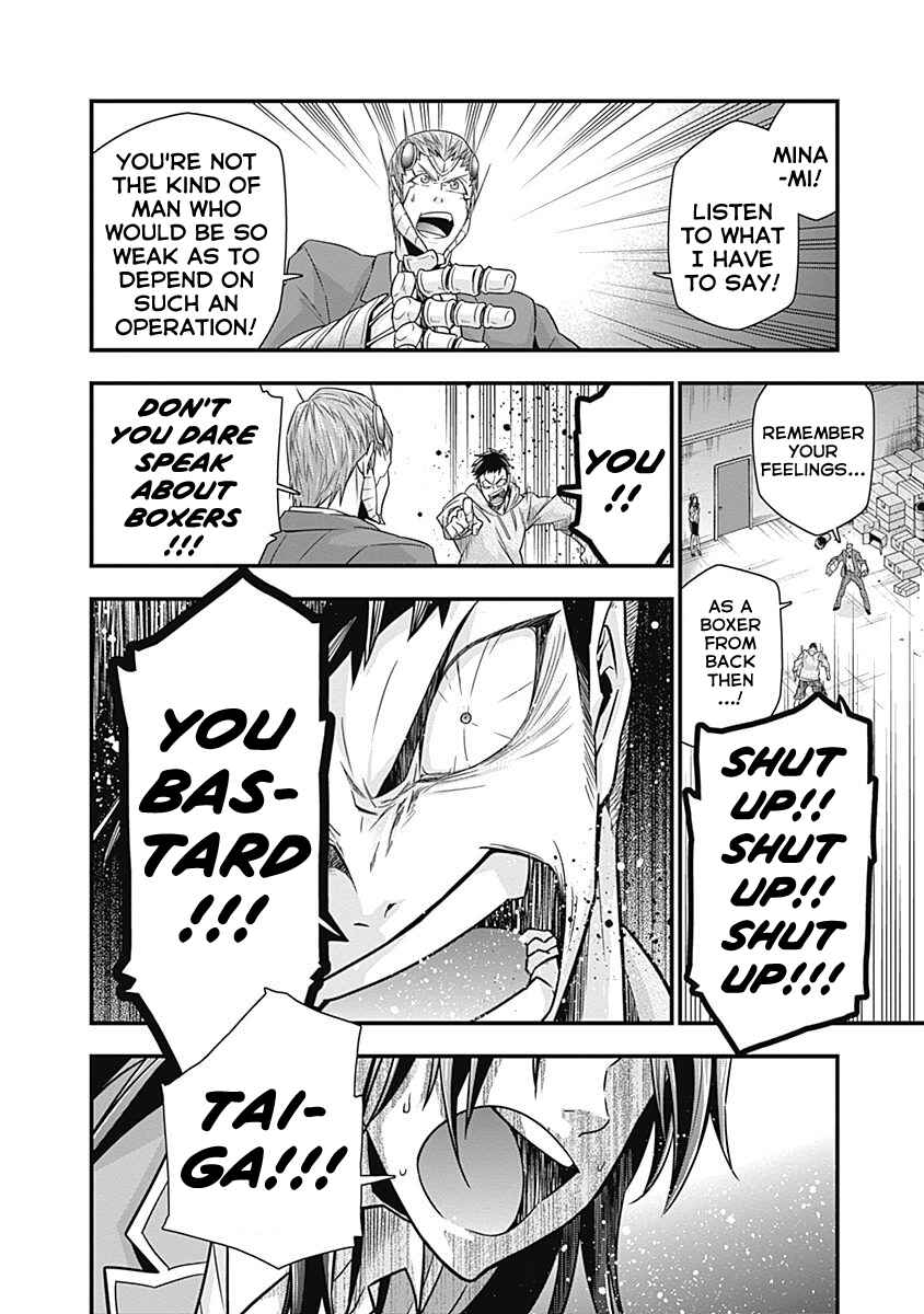 Page 12 Chapter 4 Terra ForMars Gaiden - Onizuka Keiji