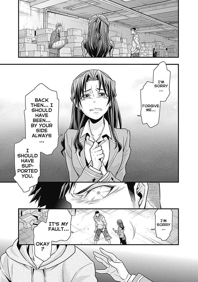 Page 13 Chapter 4 Terra ForMars Gaiden - Onizuka Keiji