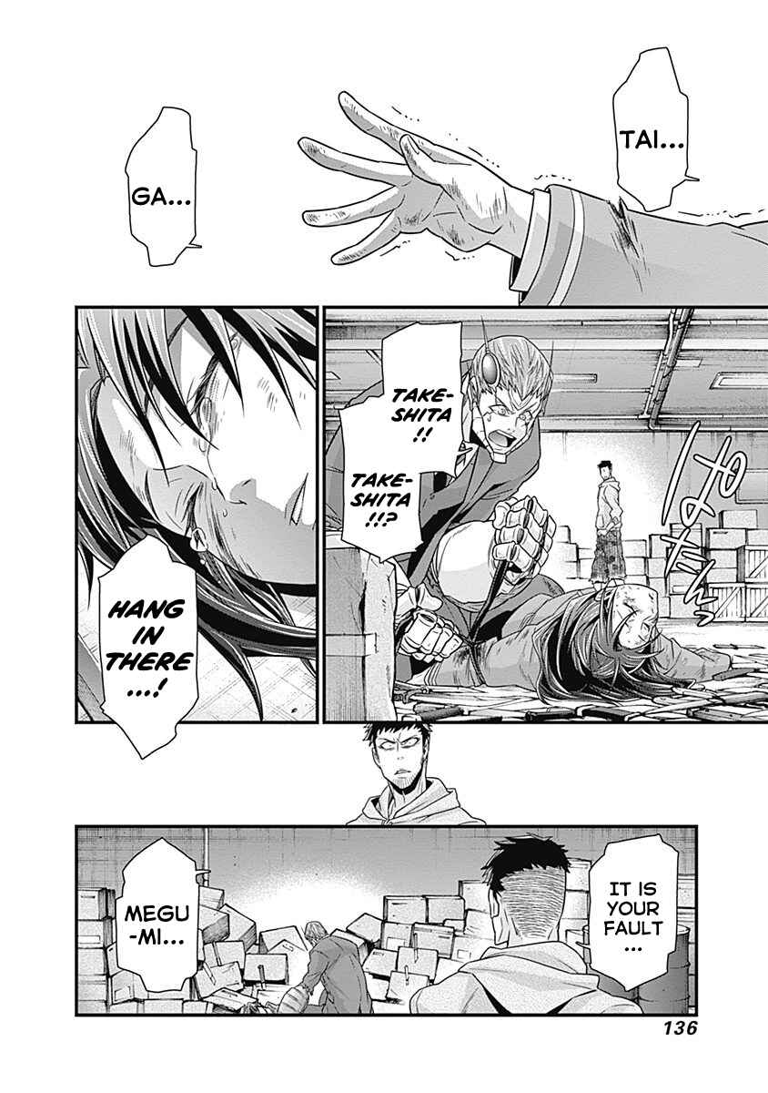 Page 18 Chapter 4 Terra ForMars Gaiden - Onizuka Keiji