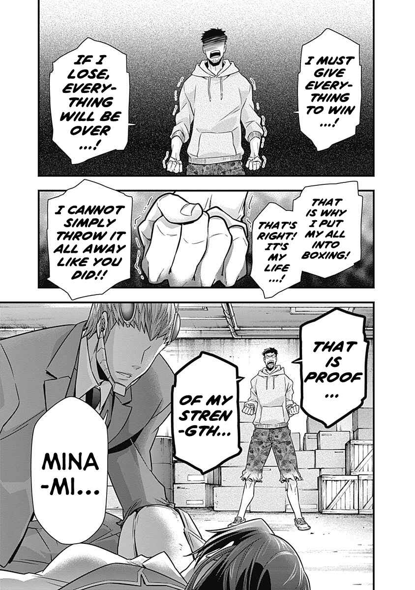 Page 19 Chapter 4 Terra ForMars Gaiden - Onizuka Keiji