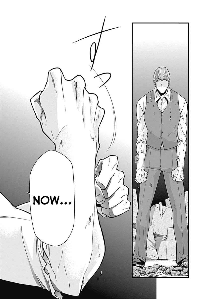 Page 23 Chapter 4 Terra ForMars Gaiden - Onizuka Keiji