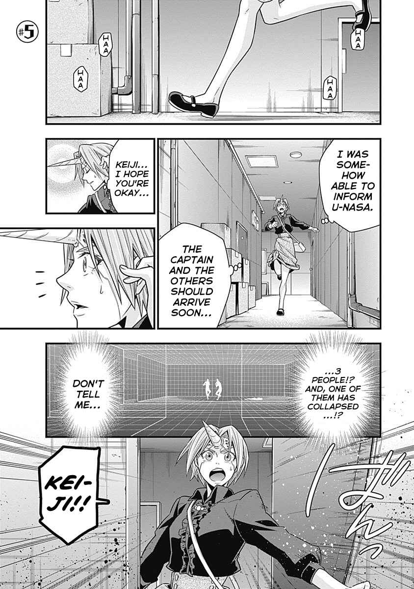Page 38 Chapter 4 Terra ForMars Gaiden - Onizuka Keiji