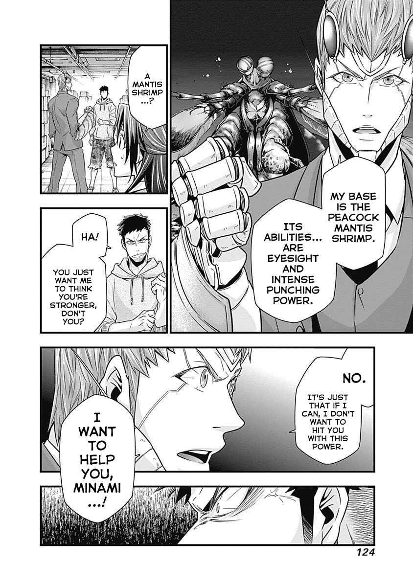 Page 6 Chapter 4 Terra ForMars Gaiden - Onizuka Keiji