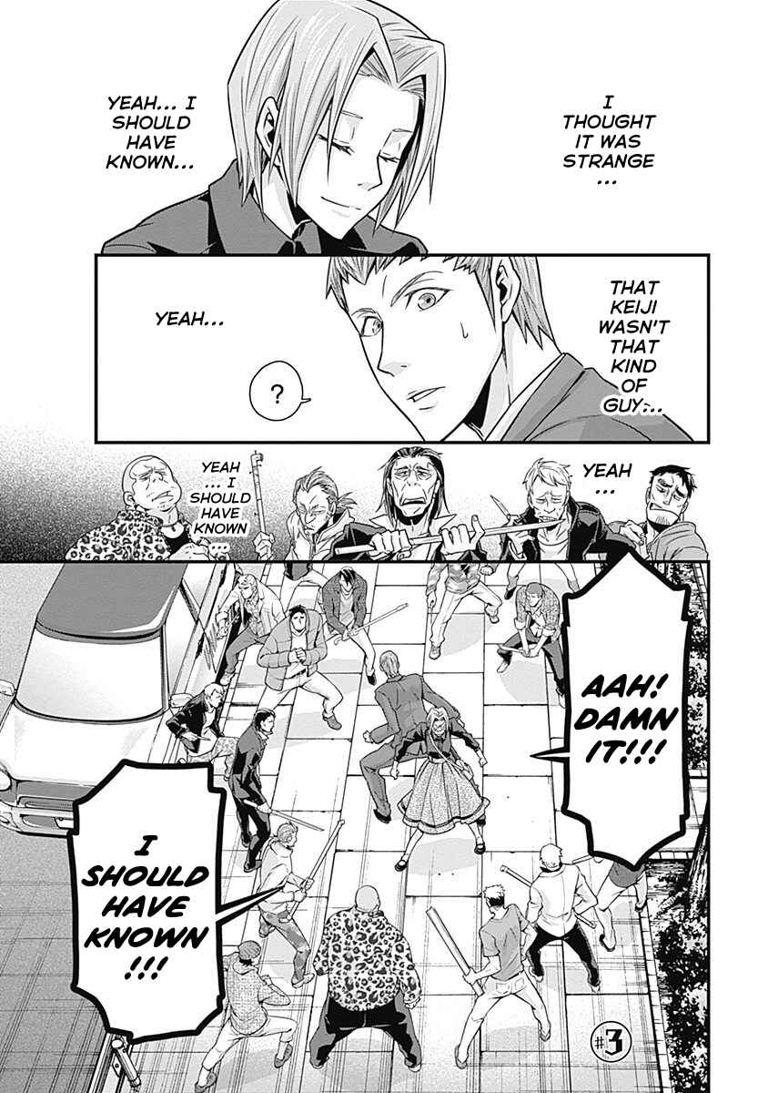Page 1 Chapter 3 Terra ForMars Gaiden - Onizuka Keiji