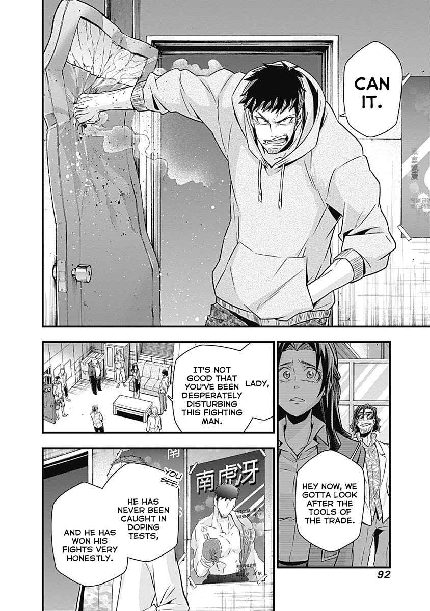 Page 12 Chapter 3 Terra ForMars Gaiden - Onizuka Keiji