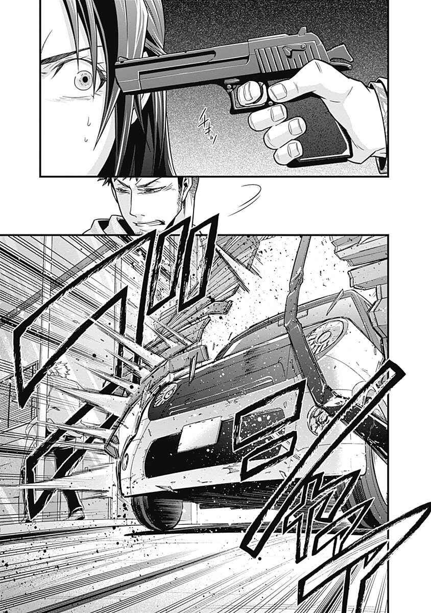 Page 15 Chapter 3 Terra ForMars Gaiden - Onizuka Keiji