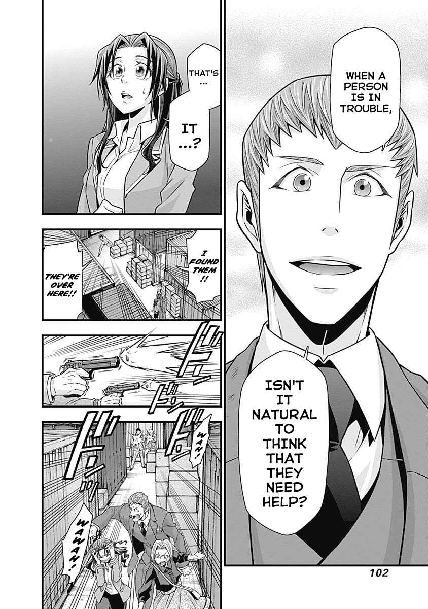 Page 21 Chapter 3 Terra ForMars Gaiden - Onizuka Keiji