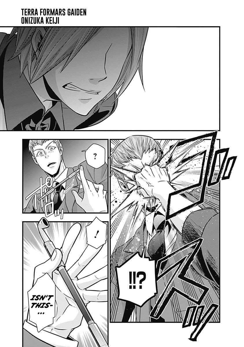 Page 24 Chapter 3 Terra ForMars Gaiden - Onizuka Keiji