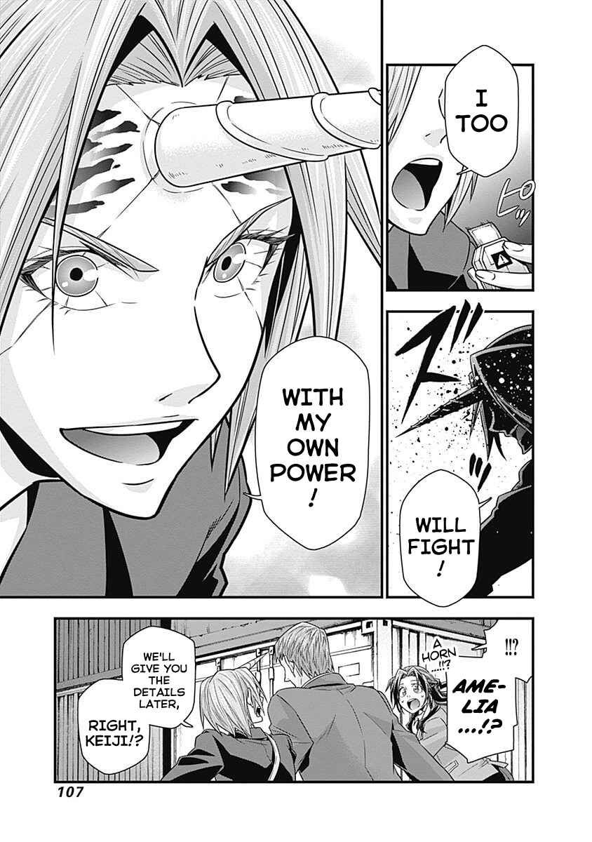 Page 26 Chapter 3 Terra ForMars Gaiden - Onizuka Keiji